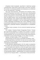 Сожжённые революцией: смутьяны/жертвы — фото, картинка — 541