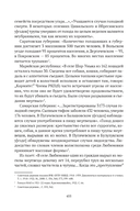 Сожжённые революцией: смутьяны/жертвы — фото, картинка — 550