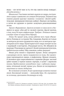 Сожжённые революцией: смутьяны/жертвы — фото, картинка — 553