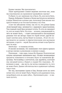 Сожжённые революцией: смутьяны/жертвы — фото, картинка — 557