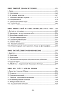 Сожжённые революцией: смутьяны/жертвы — фото, картинка — 562