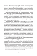 Сожжённые революцией: смутьяны/жертвы — фото, картинка — 566