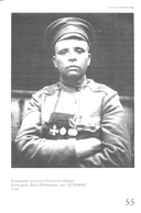 История СССР. Лекции Льва Лурье. Том 1. Шпаргалка по русской истории для любопытствующих — фото, картинка — 3