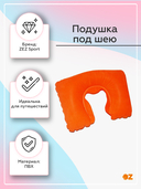 Подушка под шею — фото, картинка — 7