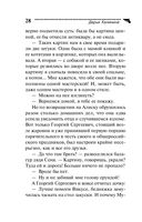 Кошкин дом с убийцей — фото, картинка — 24