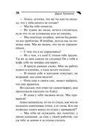 Кошкин дом с убийцей — фото, картинка — 26