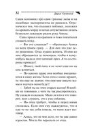 Кошкин дом с убийцей — фото, картинка — 28