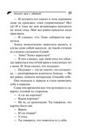 Кошкин дом с убийцей — фото, картинка — 29