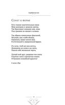 Серебряный век — фото, картинка — 10