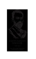 Серебряный век — фото, картинка — 4