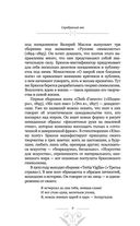 Серебряный век — фото, картинка — 6