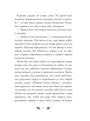 Сапфировые сказки — фото, картинка — 8