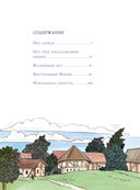 Сапфировые сказки — фото, картинка — 5