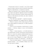 Сапфировые сказки — фото, картинка — 7