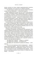 Железное золото — фото, картинка — 17