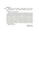 Железное золото — фото, картинка — 18