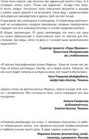 Комплект: книга и планер. Пиши как художник — фото, картинка — 5