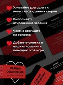 Парные откровения (18+) — фото, картинка — 5