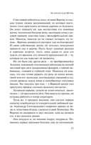 Искренне Ваш Шурик — фото, картинка — 9