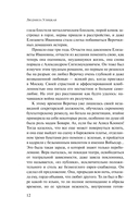 Искренне Ваш Шурик — фото, картинка — 10