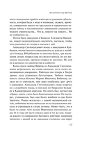 Искренне Ваш Шурик — фото, картинка — 11