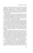 Искренне Ваш Шурик — фото, картинка — 13