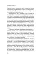 Искренне Ваш Шурик — фото, картинка — 6