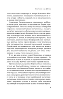 Искренне Ваш Шурик — фото, картинка — 7