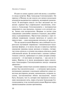 Искренне Ваш Шурик — фото, картинка — 8