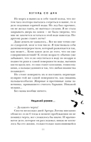 Взгляд со дна — фото, картинка — 10