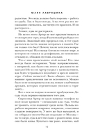 Взгляд со дна — фото, картинка — 11