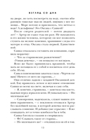 Взгляд со дна — фото, картинка — 12