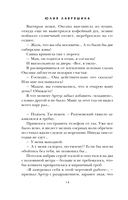 Взгляд со дна — фото, картинка — 13