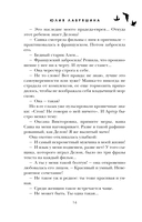 Взгляд со дна — фото, картинка — 15