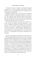 Взгляд со дна — фото, картинка — 16