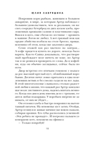 Взгляд со дна — фото, картинка — 17