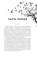 Взгляд со дна — фото, картинка — 4