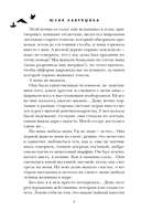 Взгляд со дна — фото, картинка — 5