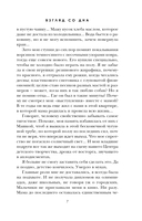 Взгляд со дна — фото, картинка — 6