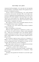 Взгляд со дна — фото, картинка — 8