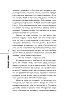 Манифик — фото, картинка — 11