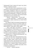 Манифик — фото, картинка — 12