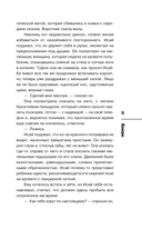 Манифик — фото, картинка — 14