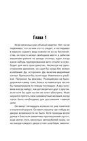 Манифик — фото, картинка — 4