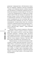 Манифик — фото, картинка — 5