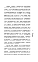 Манифик — фото, картинка — 6