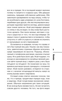 Манифик — фото, картинка — 8