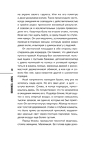 Манифик — фото, картинка — 9