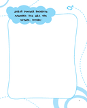 Рисуем за 30 секунд всё что угодно — фото, картинка — 5