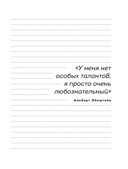 Разумное выпивание. Готовая программа, которая позволит сформировать новые привычки — фото, картинка — 14